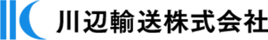 川辺輸送株式会社